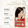 Bigen Silk Hair Color Cream 80g (Natural Brown 5N) Plant Extract, Elegant Fragrance