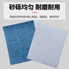 Dry sandpaper 180# for polishing woodworking white coated dry sandpaper molds Continental blue surface 120# (free shipping price for 1 book and 100 sheets)