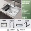 VATTI 304 stainless steel sink large single-slot kitchen sink integrated basin household vegetable sink basin S3 series