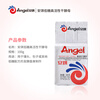 Angel Low Sugar High Activity Dry Yeast Powder 100g Homemade Homemade Steamed Bun Baking Powder Baking Ingredients