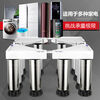 RSRDDY washing machine heightening base 20cm universal tripod washing machine base heightening adjustable height machine foot pad air conditioner upgraded and strengthened 4 suction cup legs 9-11 cm