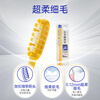 Baixi long head toothbrush 4 lengthened brush head bottom suction cup fine soft hair men and women household tooth protection cleaning Valentine's Day gift