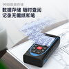 SNDWAY laser distance meter infrared measurement electronic ruler laser ruler room measuring instrument home voice model SW-M50A tape measure