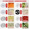 MUPOOL commercial multifunctional vegetable cutter, electric radish, potato and onion cut into thick slices, shredded ginger and green onion, canteen and restaurant, green onion mincing machine, thickness optional
