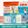 18 yuan off for orders over 87. Revealing the secrets of dental health (revealing the secrets of young children's version of the flip book for 3-6 years old) popular science reading book for infants and children, children's healthy growth habits, picture books, children's book festival, children's day