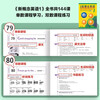 Xinhua Bookstore New Concept English 1-4, 8 volumes, student book (including audio) + exercise book, smart upgraded version, Longman Foreign Language Learning Textbook