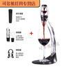 Hua'anjia Magic Quick Decanter Wine Set Wine Quick Decanter Red Wine Wine Set Gift Set Decanter Decanter (Single Stand Three-piece Set