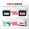 Camel start-stop car battery AGM VRL370 start-stop battery 70AH door-to-door installation-trade-in Buick GL6 Encore Encore New LaCrosse New Yinglang Yuelang