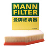 MANNFILTER air filter air filter element C28038 BMW 528/530/525Li540i/730Li/X3X4X5X6