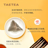 Dayi TAETEA tea Pu'er tea ripe tea tangerine peel triangular tea bag 36g/box business portable
