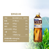Suntory Oolong tea beverage sugar-free beverage 500ml*15 bottles of beverage whole box tea beverage Oolong tea 500ml*5 bottles