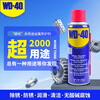 WD-40 rust-removing, lubricating, dehumidifying and rust-preventing agent, screw loosening agent, wd40 anti-rust oil, electrical appliance cleaning oil stain remover, multi-purpose metal rust remover 200ml