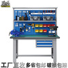 Workbench, school training table, heavy-duty fitter bench, tool hanger, workshop assembly and maintenance operation bench, CT-TF-2C15075B