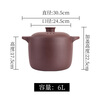 Yixing Purple Clay Pot Unglazed Natural Clay Pot Purple Clay Stew Pot Large Soup Pot Raw Mineral Healthy Earthen Pot Open Fire Large Capacity Raw Mineral Purple Clay Pot 6L