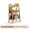 Genji Muyu solid wood sofa side cabinet storage rack bookshelf storage rack Nordic living room corner table (log color) 0.45 meter side table