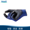 Ansell/Ansell 11-618 non-disposable PU coated comfortable anti-slip and wear-resistant labor protection gloves 11-618 (pair) M