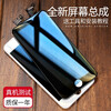 Fanrui is suitable for Apple