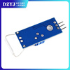 Reed switch sensor module magnetron module magnetic switch compatible reed switch module blue board