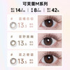 Full pupil colored contact lenses, 30 pieces per day, Daily Disposable, Lady's Magic Brown, Tricolor Gray, 550 degrees