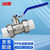 Bingyu BYyc-177 Dang/next day delivery PPR brass union ball valve electroplated double union nickel plated valve DN20