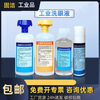 Hexafluorine liquid eye wash, Fluorine eye wash, hydrofluorosuan splash and burn, Fluorine flushing liquid, Difutraline, difluroline eyewash, 500ML 500ML Difutraline