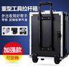 BORY multifunctional aluminum alloy trolley hardware repair tool storage box safety equipment instrument box black small trolley box empty box 48*36*22CM