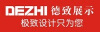 DEZHI