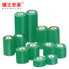 Membrane King Family PVC wire film green stretch film wire wrapping film binding film industrial protection self-adhesive transparent small roll packaging film film grafting film grafting tape green width 6cm*200 meters