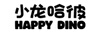 Happy dino