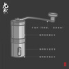 Jiutu hand-operated coffee bean grinder is portable, small and simple, ceramic grinding core, solid stainless steel and durable grinder