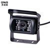 Yuba reversing camera universal rear view HD truck 12v24v night vision small harvester infrared rear image camera bus aviation head infrared