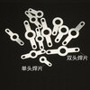 Jinggong silver-plated copper soldering lugs, copper single-ended soldering lugs, double-ended soldering lugs, ear washers, copper washers, copper lug terminals, 8.2 single head, 50 pieces