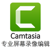 Genuine software Camtasia Studio 2024 Chinese version screen recording software class recording micro class video editing | Katyusha Apple Mac Windows system Camtasia2024 Chinese version lifetime license 2 activation