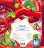 The Adventures of Tiny Bacteria in the Human Body, Popular Science Readings on Physical Medicine, 3-6 Years Old, Lang Hua Duo