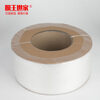Membrane King Family Pure White Packing Tape Polypropylene PP Packing Tape Fully Automatic Packing Tape Fully Automatic Transparent Paper Plastic Tape 10kg Fully Automatic Transparent Paper Plastic Tape 10kg/Roll