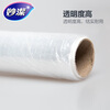 MIAOJIE Miaojie cling film boxed with cutter is economical, PE food grade and can be used in microwave ovens. Sawtooth style (large bowl total 60m + small bowl total 30m)