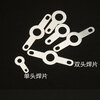 Jinggong silver-plated copper soldering lugs, copper single-ended soldering lugs, double-ended soldering lugs, ear washers, copper washers, copper lug terminals, 8.2 single head, 50 pieces