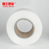 Membrane King Family Pure White Packing Tape Polypropylene PP Packing Tape Fully Automatic Packing Tape Fully Automatic Transparent Paper Plastic Tape 10kg Fully Automatic Transparent Paper Plastic Tape 10kg/Roll