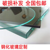 Tempered glass custom-made dining table coffee table table computer table glass plate custom-made rectangular round special-shaped