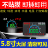 Weiying Intelligent Car Universal Car HUD Head-Up Display Driving Computer OBD Fuel Consumption Water Temperature Voltage Reflective Head-Up Device BMW X1X2X3X5X6i8M2M3M5M6