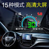 Weiying Intelligent Car Universal Car HUD Head-Up Display Driving Computer OBD Fuel Consumption Water Temperature Voltage Reflective Head-Up Device BMW X1X2X3X5X6i8M2M3M5M6