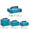 Makita pre-sale Makita combination box hardware tool box home repair multi-functional large car storage box tool box Makita combination plastic carrying box No. 1 quick-connect box