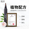 Xishengyan Whitening Epilepsy White Spot Covering Pen Long-lasting Waterproof and Sweat-proof Skin Color Cream External Concealer Liquid Magic Instant Waterproof Hot-Selling Model Total 2 Count (Hands, Feet, and Face)