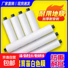 Agricultural shed film, mulch film, thickened planting agricultural land film, soil vegetable film, plastic film film insulation, white 10.5 catties, 1 silk, 0.8 meters wide, 1300 meters long
