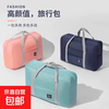 JD Logistics Travel Folding Storage Bag Thickened Duffel Bag Extra Large Moving Clothes Quilt Organizing Bag Navy Blue 45*13.5*30cm