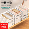 JD Logistics Underwear Storage Box Underwear Socks Organizer Dormitory Artifact Home Drawer Bra Pants Storage Three-piece Set
