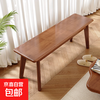 Rubber wood solid wood Nordic stool cushion stool bench bench bedroom bedside stool simple home modern dining table stool 1.4 meters long three colors available
