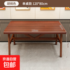 Nordic dining table for home small apartment modern simple dining table rental rectangular dining table 120*80 walnut color