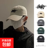 Korean version of baseball cap for men and women, 2025 spring and summer new model, large head circumference, small wide brim peaked cap, English standard baseball cap, coffee, one size fits all