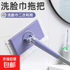 Best-selling across the Internet, mini lazy mop clip, facial towel, household broom, rag, mini lazy mop clip, facial towel, household broom, rag, automatic facial towel, mop set